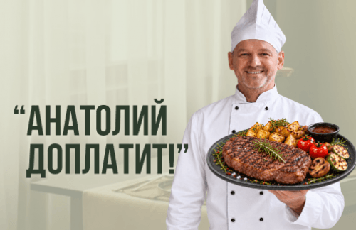 🔥"Анатолий доплатит!" -50% на меню: стейки, бургеры, закуски в "Hosper Hops Pub"
